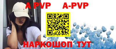 метадон Бийск