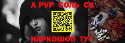 метадон Балахна