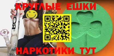 ALPHA PVP Беслан