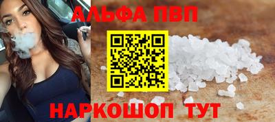 прущие грибы Балаково