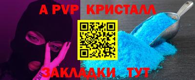 прущие грибы Балаково