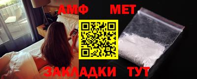 прущие грибы Балаково