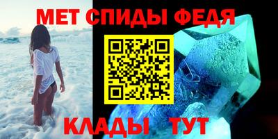 ALPHA PVP Беслан