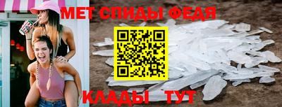 прущие грибы Балаково