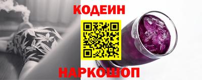 прущие грибы Балаково