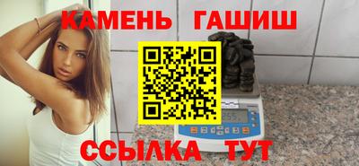 прущие грибы Балаково