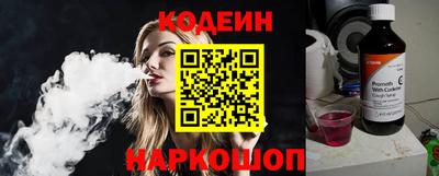 марки nbome Балашиха