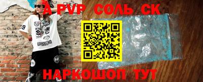 метадон Бийск