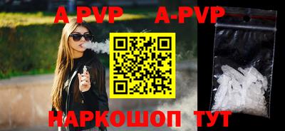 прущие грибы Балаково