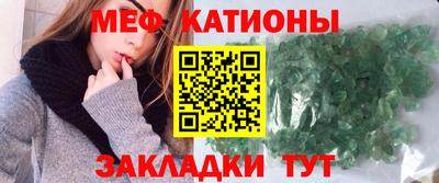 ALPHA PVP Беслан