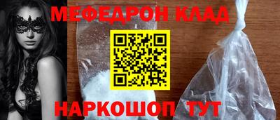 прущие грибы Балаково