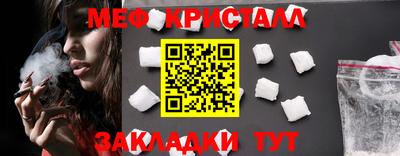 метадон Бийск