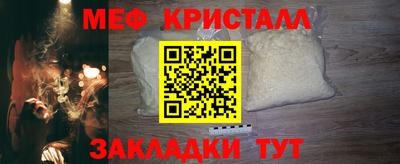 прущие грибы Балаково