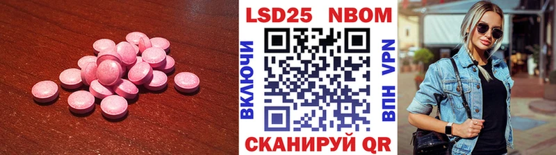 LSD-25 экстази ecstasy  omg зеркало  Великие Луки 
