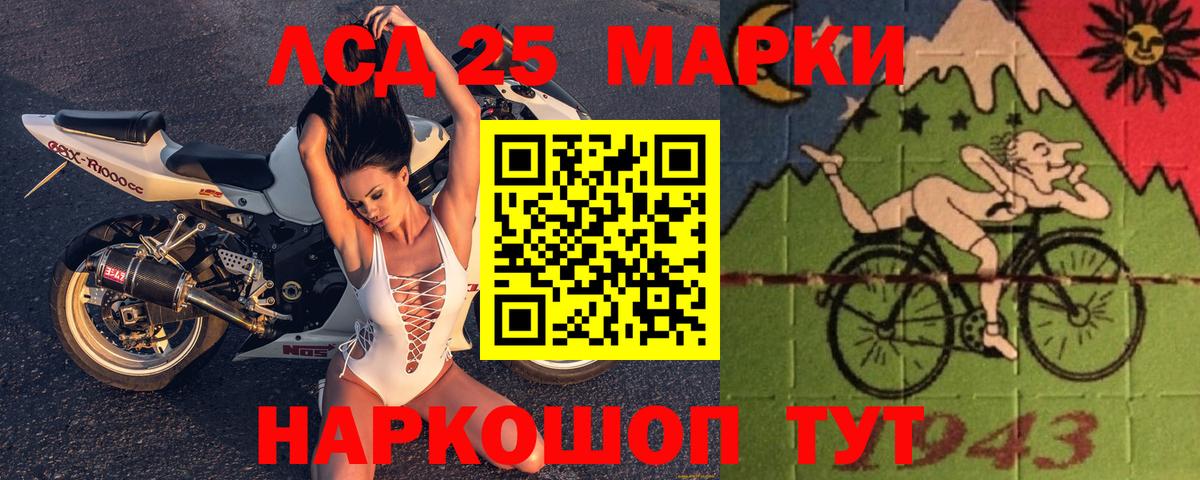 Лсд 25 экстази ecstasy Великие Луки