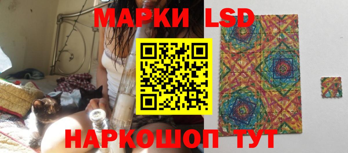 Великие Луки  LSD-25 экстази  Вход с VPN  LSD-25 экстази ecstasy  LSD-25 экстази ecstasy 