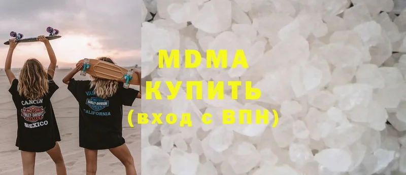 MDMA Molly  Великие Луки 