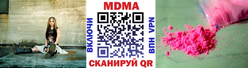 MDMA VHQ Великие Луки