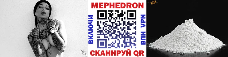 МЕФ mephedrone  блэк спрут ТОР  Великие Луки  купить  сайты 
