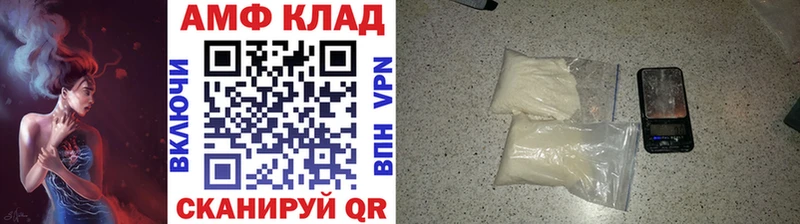 купить  сайты  Великие Луки  мега tor  Первитин мет 