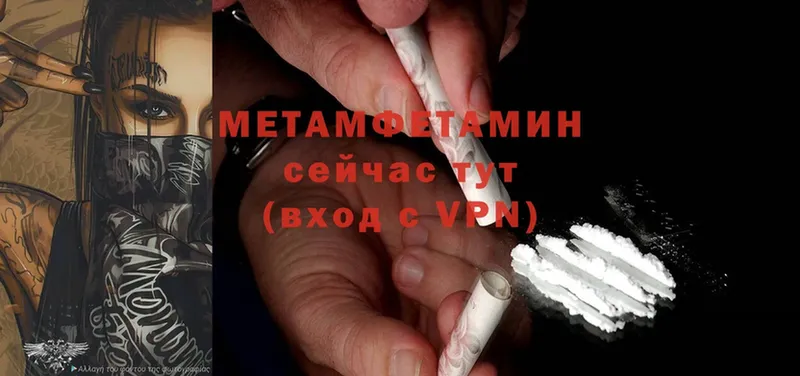 кракен зеркало  Великие Луки  Первитин Methamphetamine 