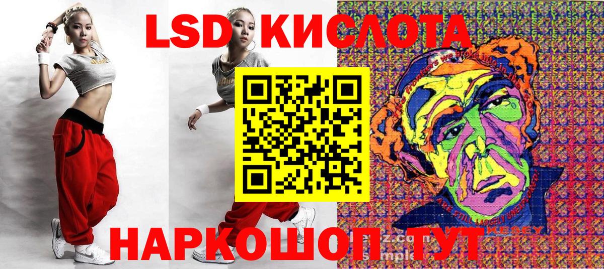 Великие Луки  Марки 25I-NBOMe 1500мкг  Вход с VPN 
