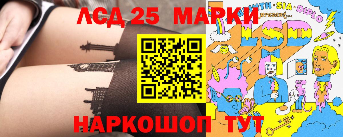 Марки N-bome 1,8мг Великие Луки