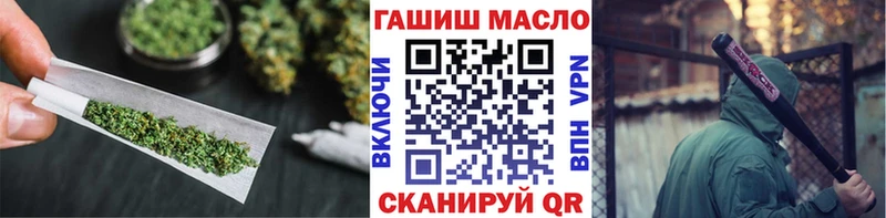 ТГК Wax  Великие Луки 