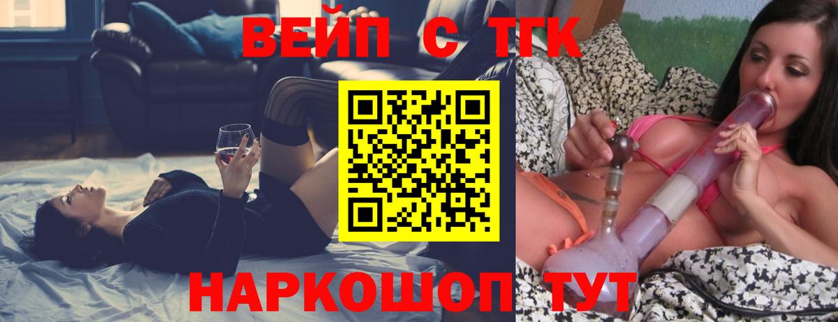 Марихуана Великие Луки