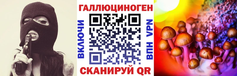 продажа наркотиков Великие Луки Псилоцибиновые грибы Magic Shrooms