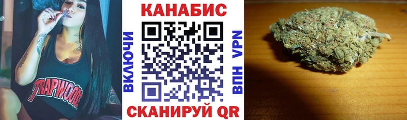 Бошки марихуана OG Kush  Великие Луки 