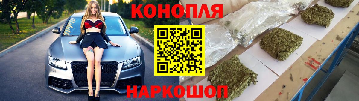 Марихуана тримм  Бошки Шишки THC 21%  Конопля White Widow  Великие Луки 