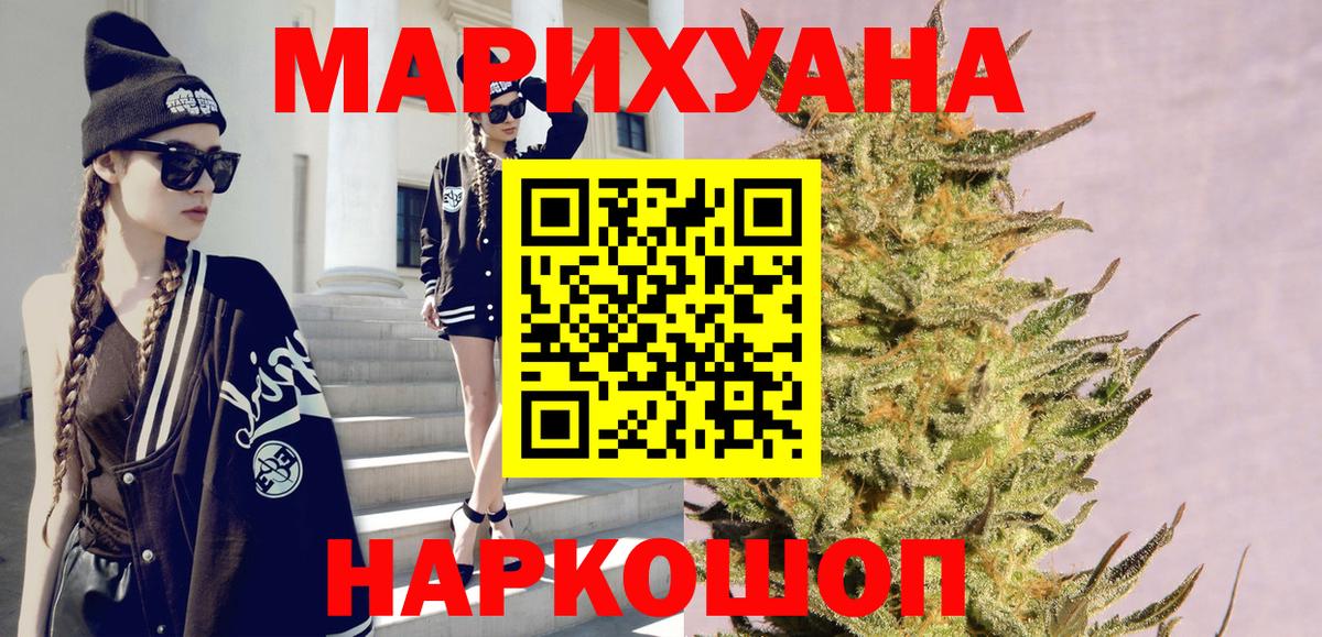 Гашиш  Меф  Вход с VPN  Великие Луки  Cocaine  Alpha PVP СК кристаллы  ЭКСТАЗИ  Меф   Марихуана 