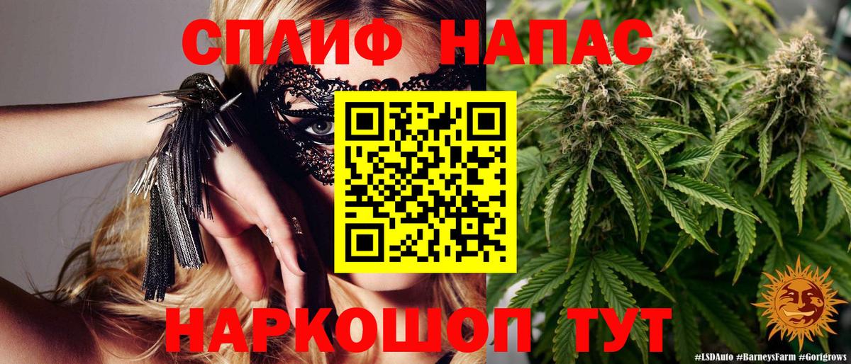 Шишки марихуана AK-47  Конопля тримм  Конопля ГИДРОПОН  Вход с VPN  Великие Луки  МАРИХУАНА MAZAR 
